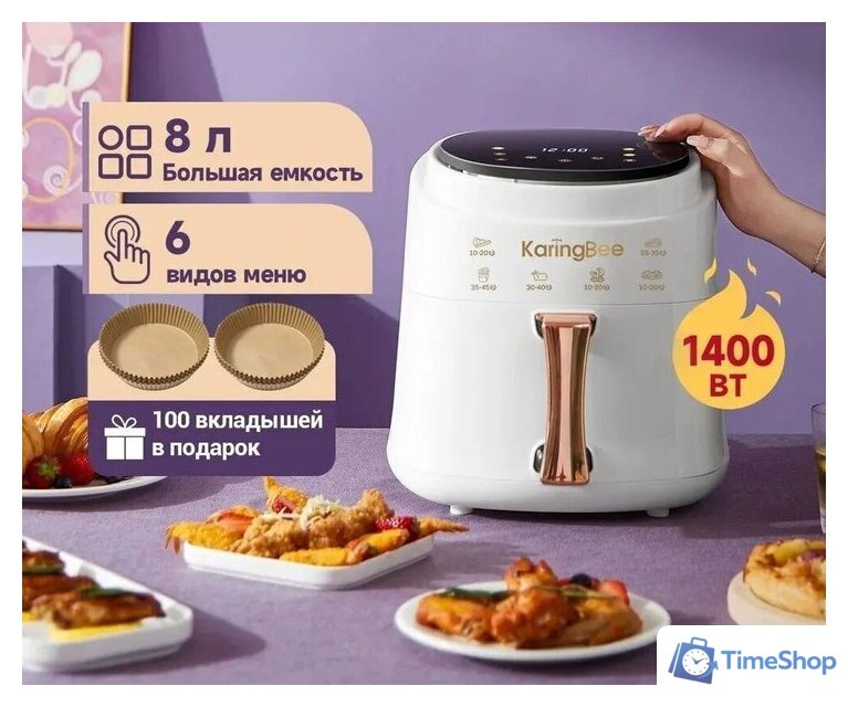 Аэрогриль (аэрофритюрница) KaringBee JD689 (белый) - Изображение №1 — Интернет-магазин Time-Shop