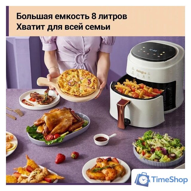 Аэрогриль (аэрофритюрница) KaringBee JD689 (белый) - Изображение №6 — Интернет-магазин Time-Shop