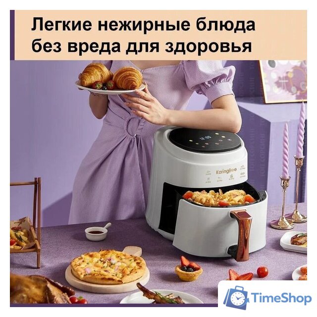 Аэрогриль (аэрофритюрница) KaringBee JD689 (белый) - Изображение №3 — Интернет-магазин Time-Shop