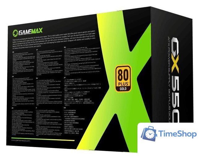 Блок питания GameMax GX-550 Modular - Изображение №12 — Интернет-магазин Time-Shop