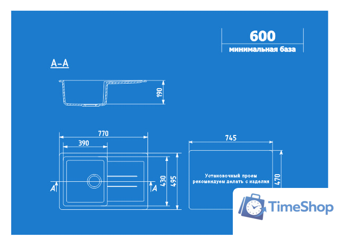 Кухонная мойка Ulgran U-507 (графитовый) - Изображение №3 — Интернет-магазин Time-Shop