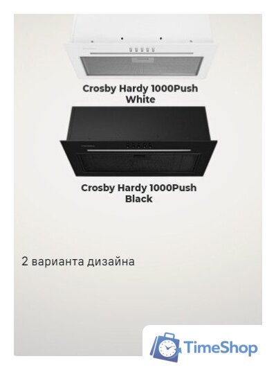 Кухонная вытяжка MAUNFELD Crosby Hardy 1000Push (нержавеющая сталь) - Изображение №12 — Интернет-магазин Time-Shop