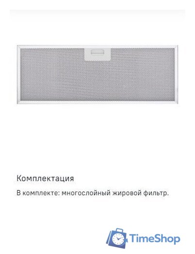 Кухонная вытяжка MAUNFELD Crosby Hardy 1000Push (нержавеющая сталь) - Изображение №19 — Интернет-магазин Time-Shop