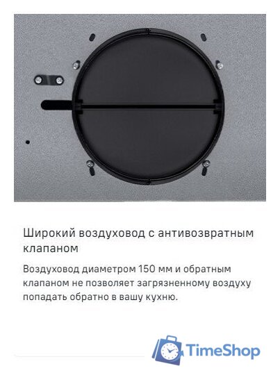 Кухонная вытяжка MAUNFELD Crosby Hardy 1000Push (нержавеющая сталь) - Изображение №18 — Интернет-магазин Time-Shop