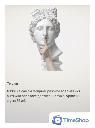 Кухонная вытяжка MAUNFELD Crosby Hardy 1000Push (нержавеющая сталь) - Изображение №14 — Интернет-магазин Time-Shop