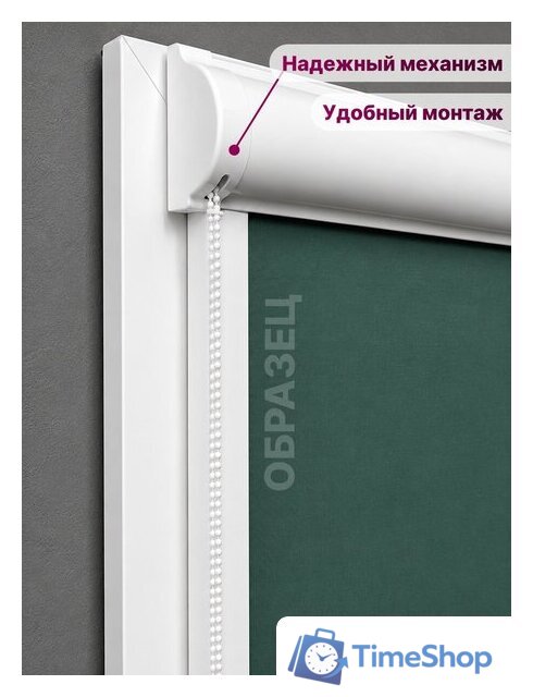 Рулонные шторы НеоФьюжен Оксфорд 120х200 левая (светло-серый) - Изображение №5 — Интернет-магазин Time-Shop