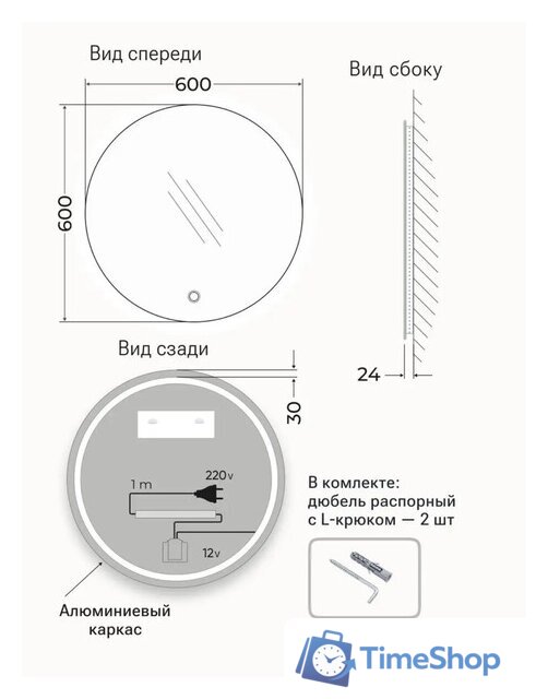  EMZE 60 LED.UV.60.60.CHE (белый с УФ-окантовкой и подсветкой) - Изображение №2 — Интернет-магазин Time-Shop
