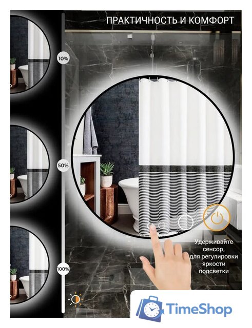  EMZE 60 LED.UV.60.60.CHE (белый с УФ-окантовкой и подсветкой) - Изображение №7 — Интернет-магазин Time-Shop