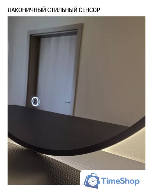  EMZE 60 LED.UV.60.60.CHE (белый с УФ-окантовкой и подсветкой) - Изображение №4 — Интернет-магазин Time-Shop