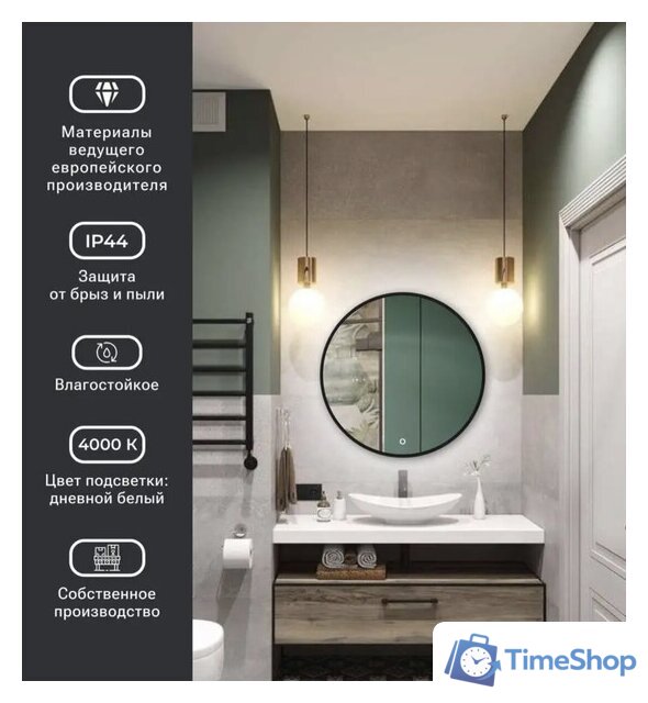  EMZE 60 LED.UV.60.60.CHE (белый с УФ-окантовкой и подсветкой) - Изображение №6 — Интернет-магазин Time-Shop