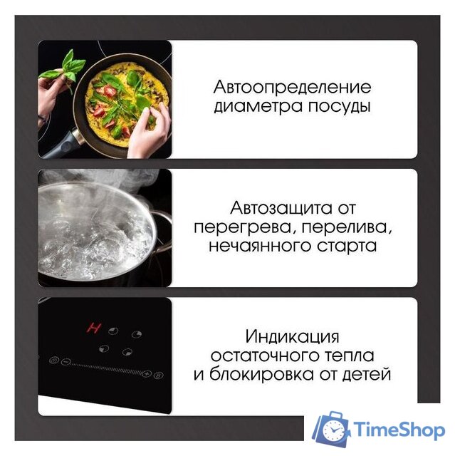 Варочная панель Zigmund & Shtain CI 30.6 B - Изображение №3 — Интернет-магазин Time-Shop