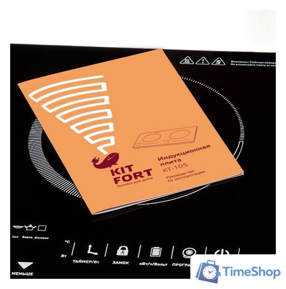 Настольная плита Kitfort KT-105 - Изображение №3 — Интернет-магазин Time-Shop