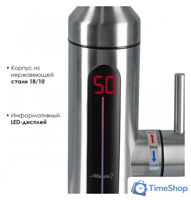 Проточный электрический водонагреватель-кран Atlanta ATH-7445 - Изображение №5 — Интернет-магазин Time-Shop