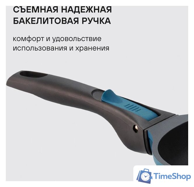 Сковорода Rondell Del mar RDA‑1848 - Изображение №5 — Интернет-магазин Time-Shop