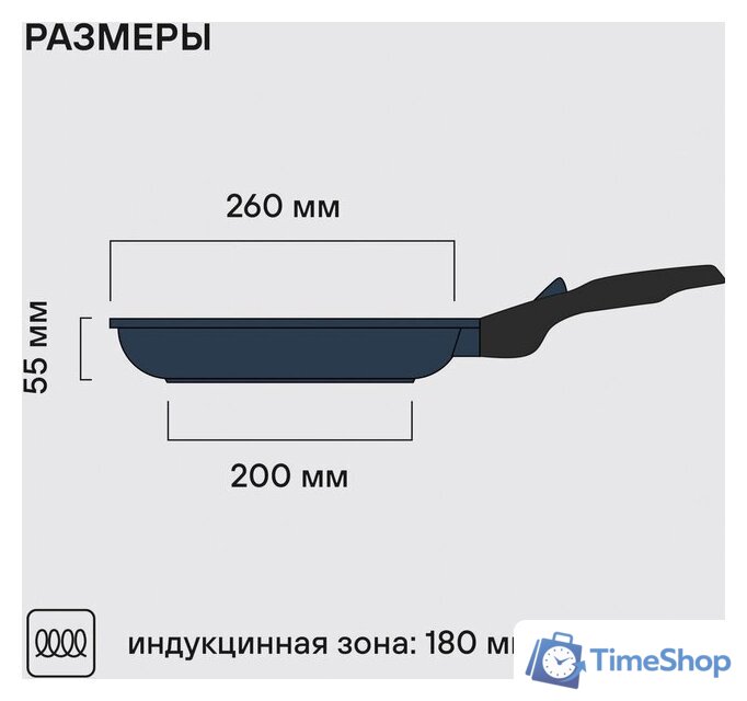 Сковорода Rondell Del mar RDA‑1848 - Изображение №7 — Интернет-магазин Time-Shop