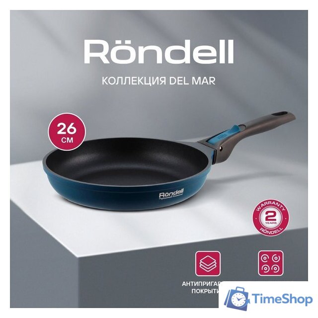 Сковорода Rondell Del mar RDA‑1848 - Изображение №2 — Интернет-магазин Time-Shop