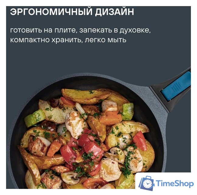 Сковорода Rondell Del mar RDA‑1848 - Изображение №6 — Интернет-магазин Time-Shop