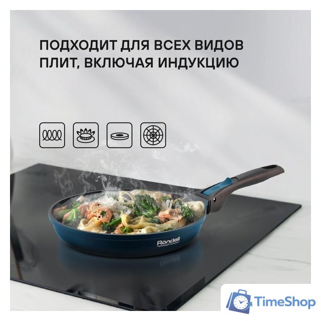 Сковорода Rondell Del mar RDA‑1848 - Изображение №9 — Интернет-магазин Time-Shop