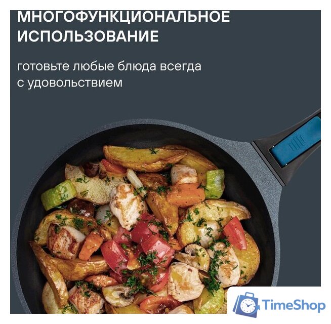 Сковорода Rondell Del mar RDA‑1848 - Изображение №10 — Интернет-магазин Time-Shop