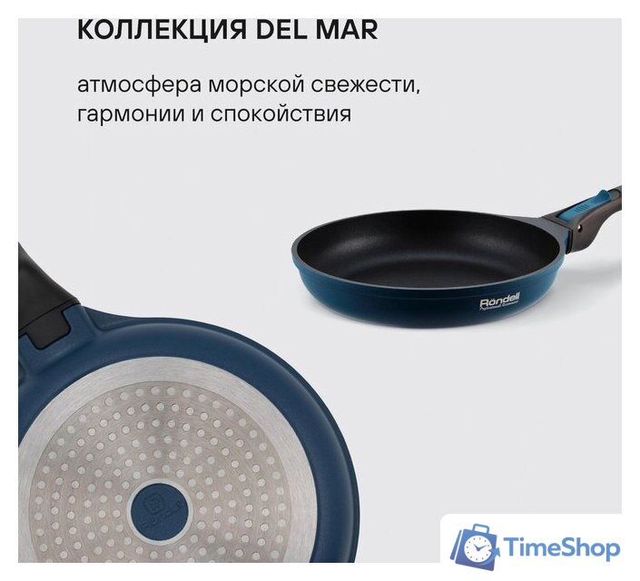 Сковорода Rondell Del mar RDA‑1848 - Изображение №3 — Интернет-магазин Time-Shop