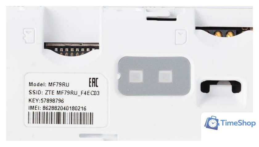 4G модем ZTE MF79N LTE (белый) - Изображение №8 — Интернет-магазин Time-Shop