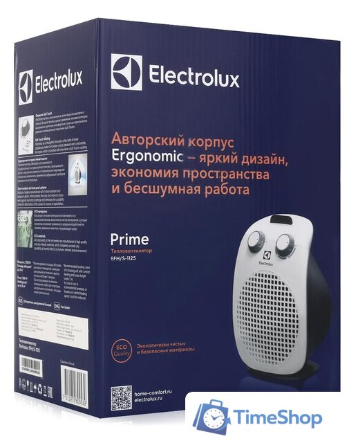 Тепловентилятор Electrolux EFH/S-1125 - Изображение №6 — Интернет-магазин Time-Shop