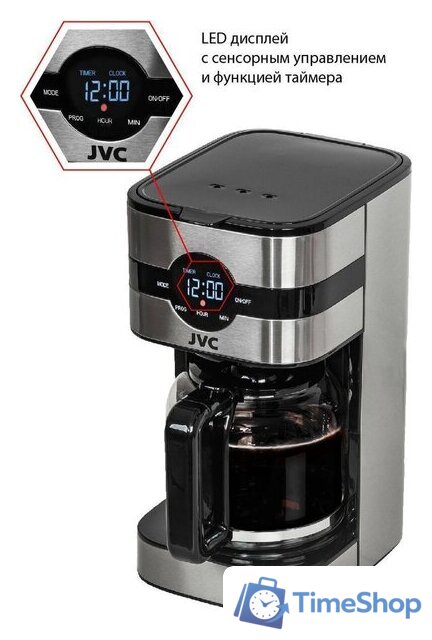 Капельная кофеварка JVC JK-CF28 - Изображение №5 — Интернет-магазин Time-Shop