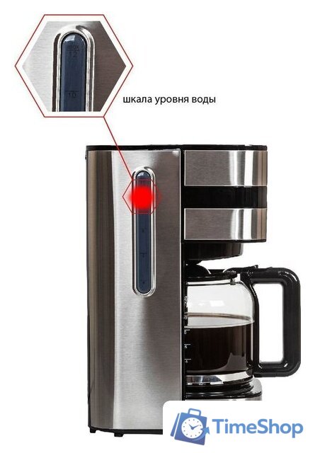 Капельная кофеварка JVC JK-CF28 - Изображение №7 — Интернет-магазин Time-Shop