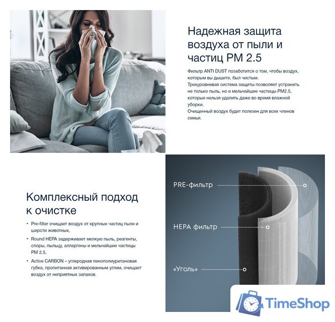 HEPA-фильтр Electrolux FAP-2075 Anti Dust - Изображение №3 — Интернет-магазин Time-Shop