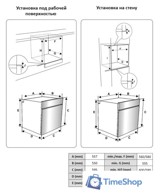 Электрический духовой шкаф Exiteq EXO-304 - Изображение №4 — Интернет-магазин Time-Shop