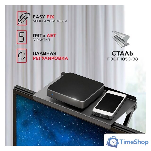 Держатель для проигрывателя/ТВ-приставки Holder SBS-101 - Изображение №3 — Интернет-магазин Time-Shop