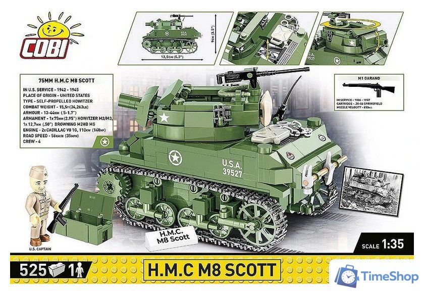 Конструктор Cobi Historical Collection WWII H.M.C. M8 Scott - Изображение №1 — Интернет-магазин Time-Shop