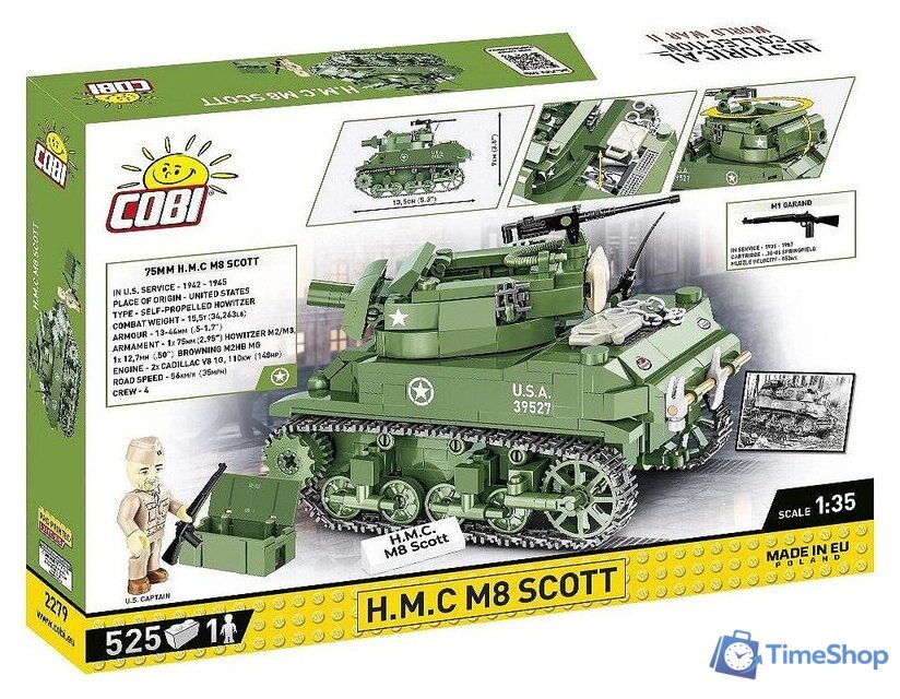 Конструктор Cobi Historical Collection WWII H.M.C. M8 Scott - Изображение №11 — Интернет-магазин Time-Shop
