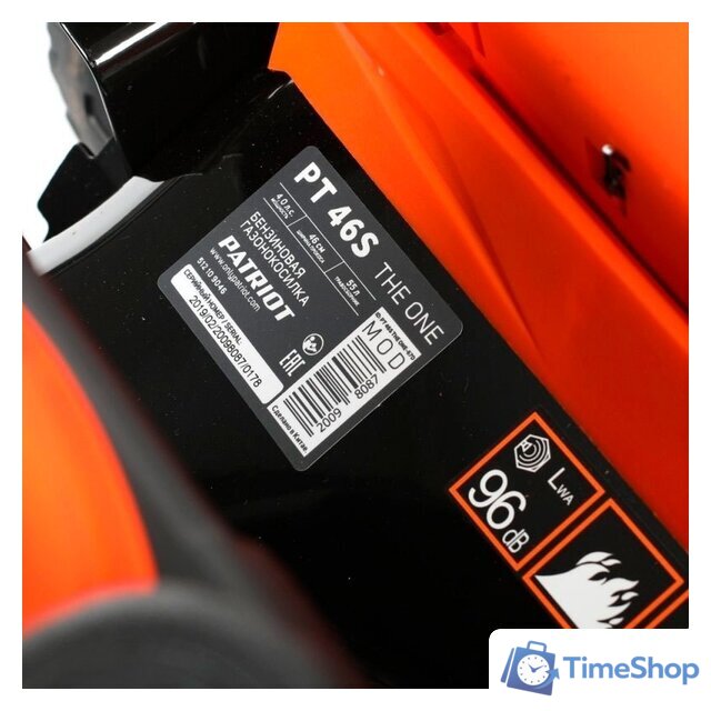 Газонокосилка Patriot PT 46S The One - Изображение №14 — Интернет-магазин Time-Shop