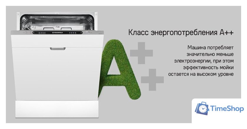 Встраиваемая посудомоечная машина MAUNFELD MLP6242G02 Light Beam - Изображение №29 — Интернет-магазин Time-Shop