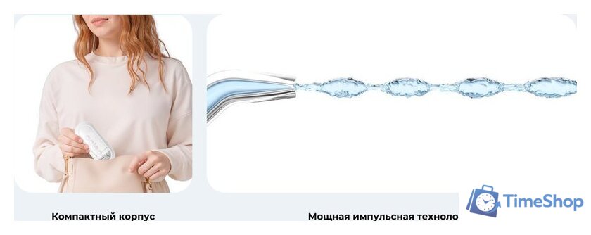 Ирригатор  Oclean W10 Lite (белый) - Изображение №4 — Интернет-магазин Time-Shop