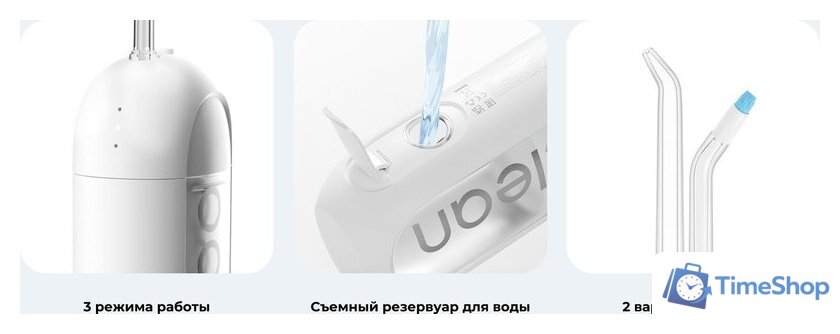Ирригатор  Oclean W10 Lite (белый) - Изображение №5 — Интернет-магазин Time-Shop