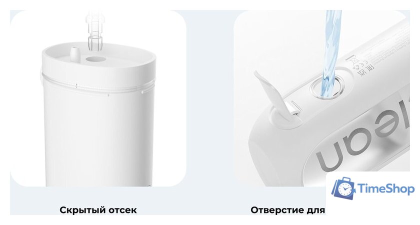 Ирригатор  Oclean W10 Lite (белый) - Изображение №10 — Интернет-магазин Time-Shop