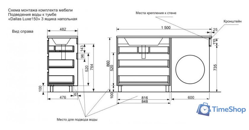  Эстет Тумба с умывальником Dallas Luxe L ФР-00009683 - Изображение №9 — Интернет-магазин Time-Shop