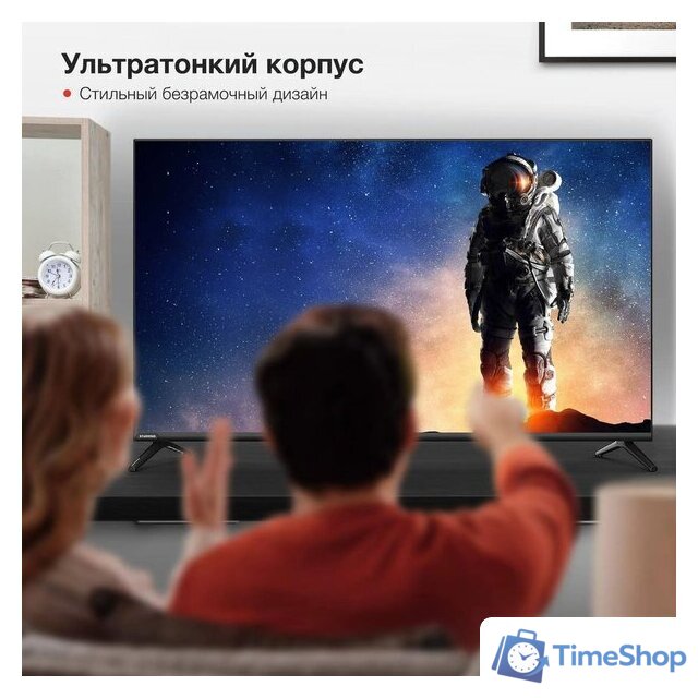 Телевизор StarWind SW-LED43UG403 - Изображение №4 — Интернет-магазин Time-Shop