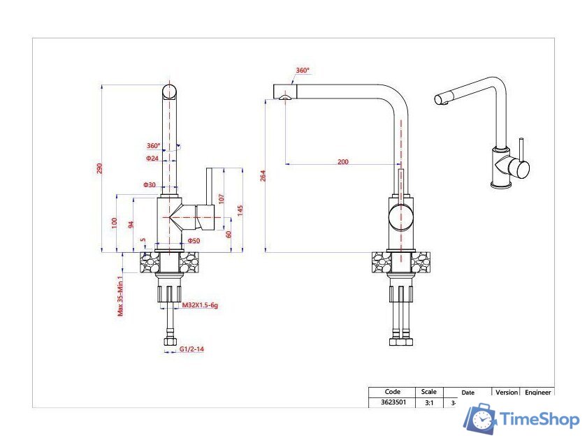 Смеситель GranFest Мрамор 3651 (иней) - Изображение №2 — Интернет-магазин Time-Shop
