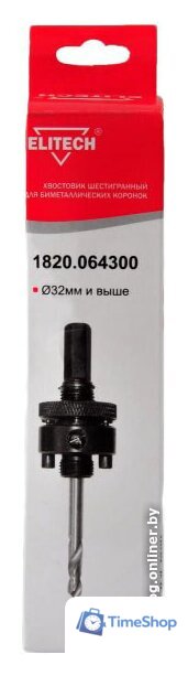 Державка для коронок ELITECH 1820.064300 - Изображение №1 — Интернет-магазин Time-Shop
