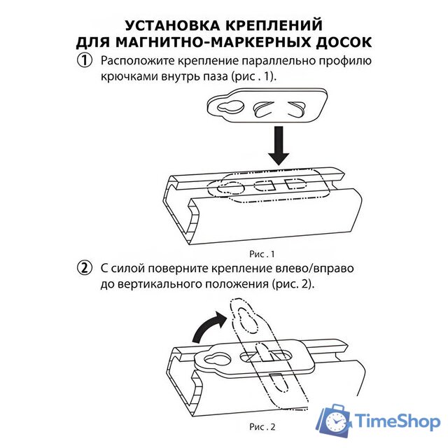 Магнитно-маркерная доска BRAUBERG Premium 120х240 см 231702 - Изображение №6 — Интернет-магазин Time-Shop