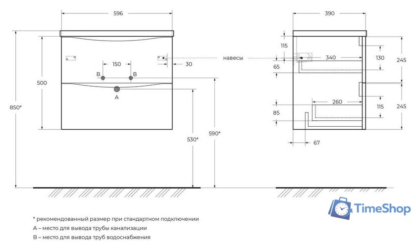  BelBagno Тумба под умывальник MARINO-CER-MINI-600-2C-SO-WO-P - Изображение №2 — Интернет-магазин Time-Shop