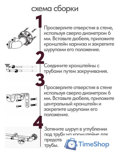 Карниз для штор UG Home Раздвижной 2-рядный 2КР-153-360-БЛ (белый, 1.53-3.6м) - Изображение №9 — Интернет-магазин Time-Shop