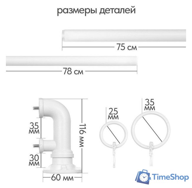 Карниз для штор UG Home Раздвижной 2-рядный 2КР-153-360-БЛ (белый, 1.53-3.6м) - Изображение №4 — Интернет-магазин Time-Shop