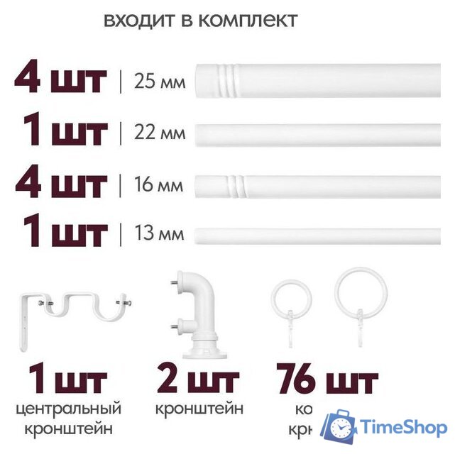 Карниз для штор UG Home Раздвижной 2-рядный 2КР-153-360-БЛ (белый, 1.53-3.6м) - Изображение №5 — Интернет-магазин Time-Shop