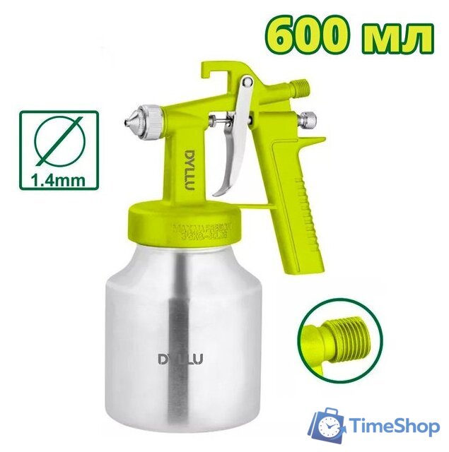 Краскопульт Dyllu DTGA1561 - Изображение №1 — Интернет-магазин Time-Shop