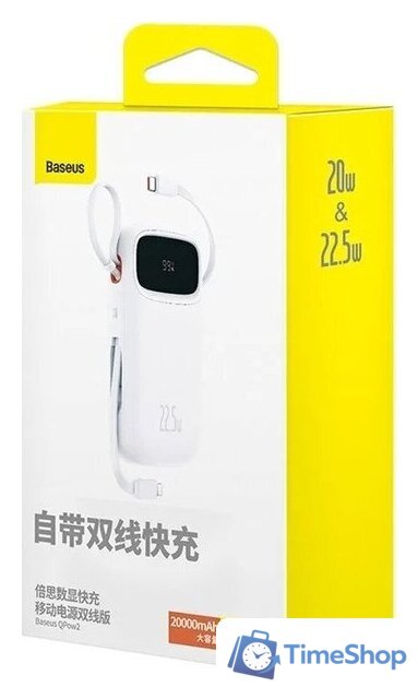 Внешний аккумулятор Baseus Qpow2 Dual-Cable Digital Display Fast Charge Power Bank 22.5W 20000mAh (белый) - Изображение №5 — Интернет-магазин Time-Shop