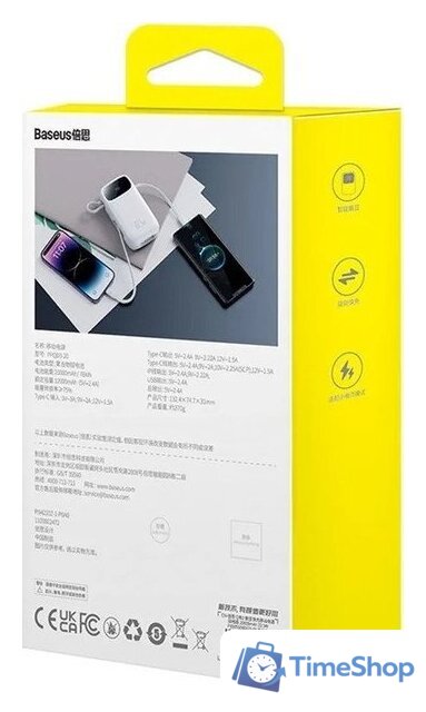 Внешний аккумулятор Baseus Qpow2 Dual-Cable Digital Display Fast Charge Power Bank 22.5W 20000mAh (белый) - Изображение №6 — Интернет-магазин Time-Shop